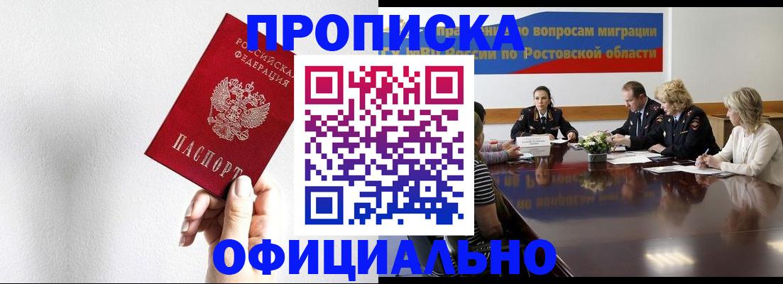 форма 3 в Дубне