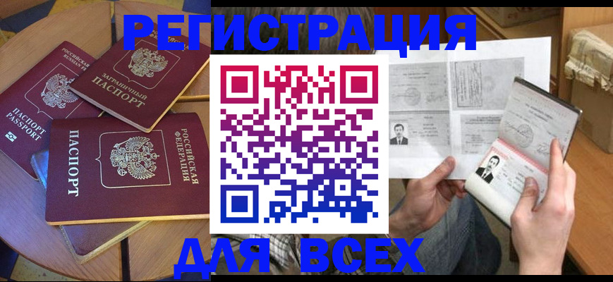 найти адрес прописки в Дубне