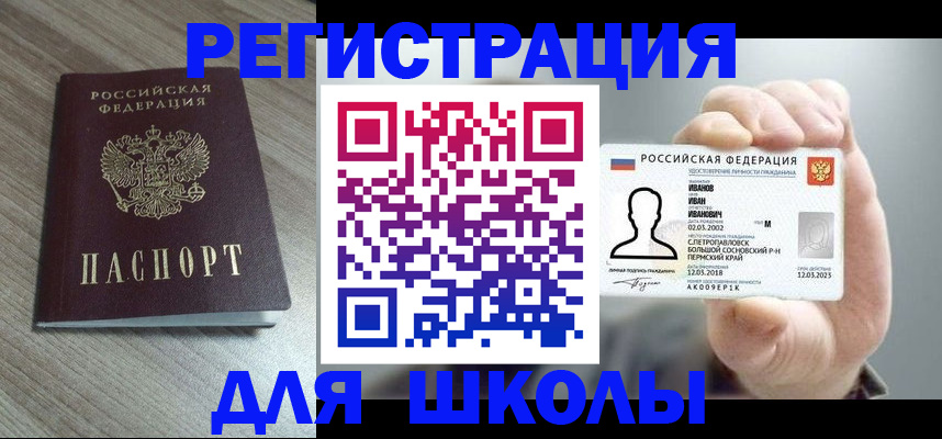 пропишу в квартире в Дубне